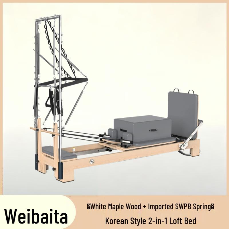 Weibada Pilates Reformer Series