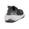 Adidas UltraBoost Light Charcoal Aurora Black Мужские кроссовки Серый Putty-Grey IE3331