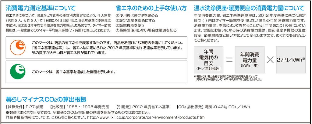 LIXIL INAX Warm Water Wash Toilet Seat Shower Toilet RT Series with Deodorizing Function Off White CW-RT20/BN8