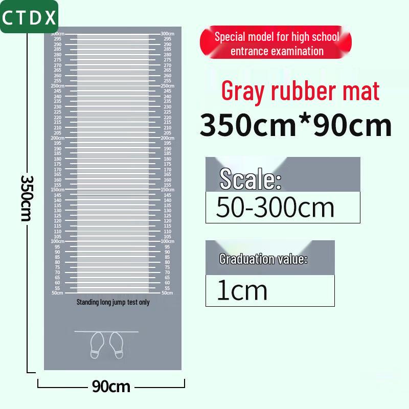 CTDX Standing Long Jump Test Mat