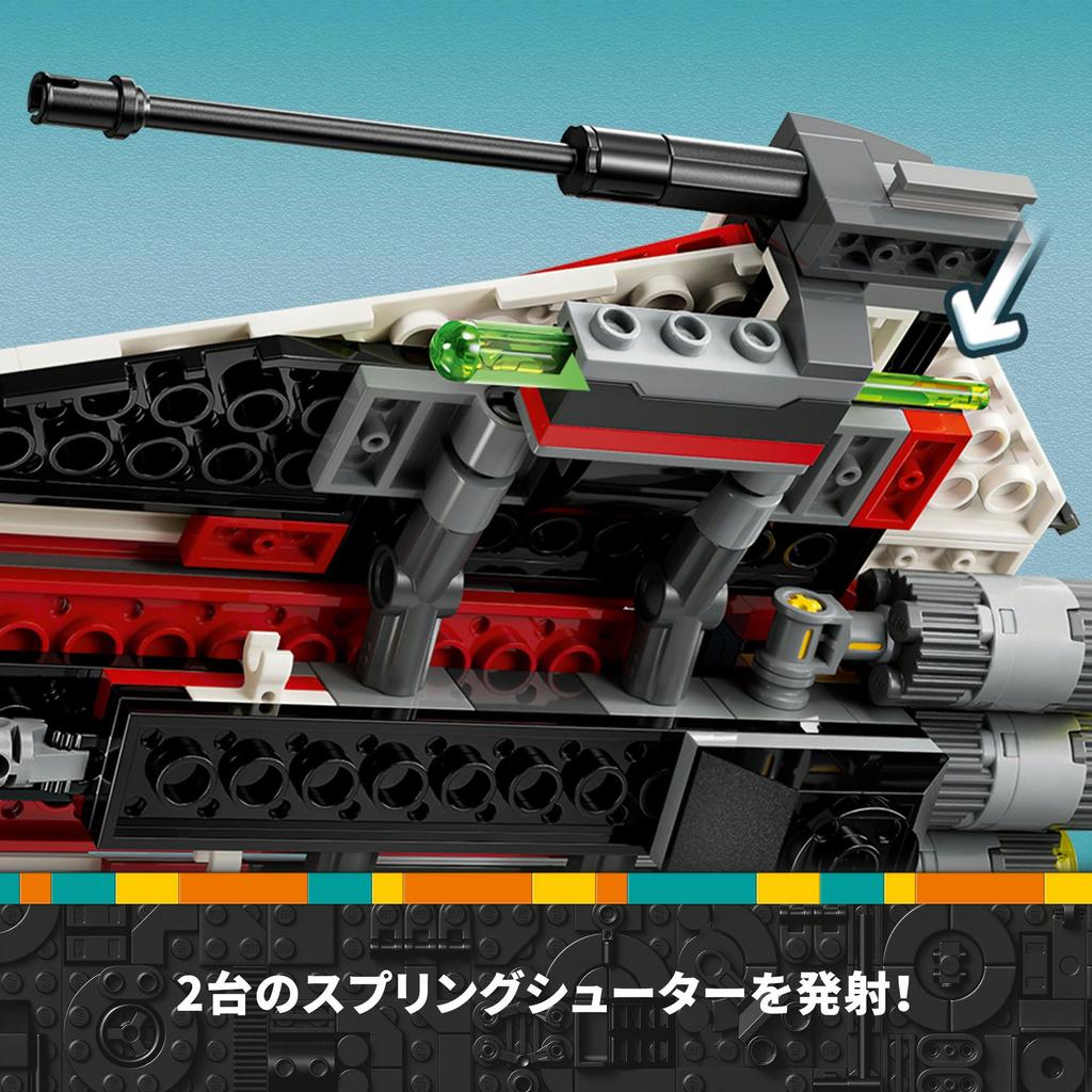 LEGO Star Wars Jedi Starfighter Toy Present Birthday Block Christmas Boys Girls Children 8 Years Old 9 Years Old 10 Years Old Elementary School