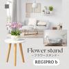 RegiProb Деревянная мини-подставка для цветов для использования в помещении, собранная, бело-коричневая M-20 &