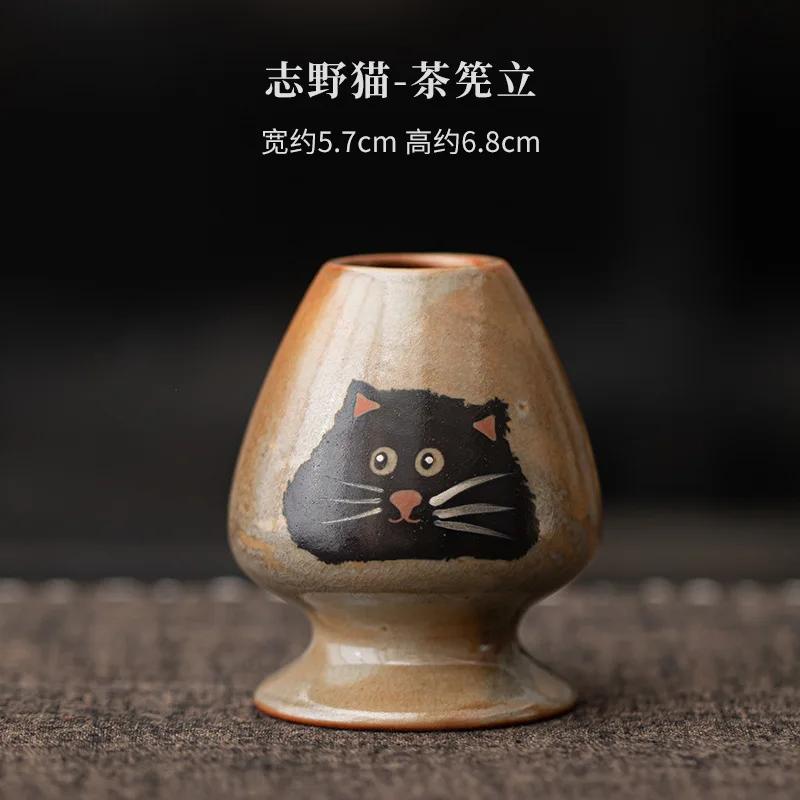 Набор для чая матча из обожженного в дровяной печи фарфора «Чжие Кот», керамическая подставка для чайных кистей, чаша для матча, набор чайных ложек «Байбэньли», инструменты для приготовления чая.