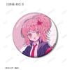Shugo Yumenouchi Illustration Uniform Trading Glitter Can Badges Box of 10 Chara! Ver.