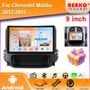 Android 13 для Chevrolet Malibu 2012-2015Автомобильное радио 4G GPS BT Carplay Мультимедийная система Навигация Стерео Универсальный сенсорный экран
