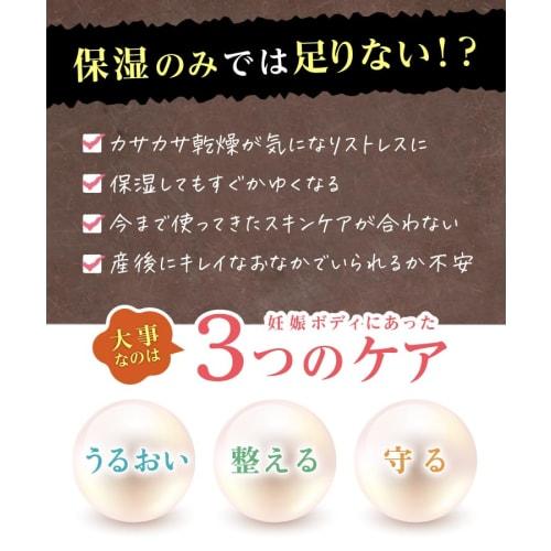 Mama Select [Official] Stretch Mark Cream with CICA Ingredients, 200g, Maternity Cream for Stretch Marks, Peach Leaf Extract, Ceramide, Prenatal and P