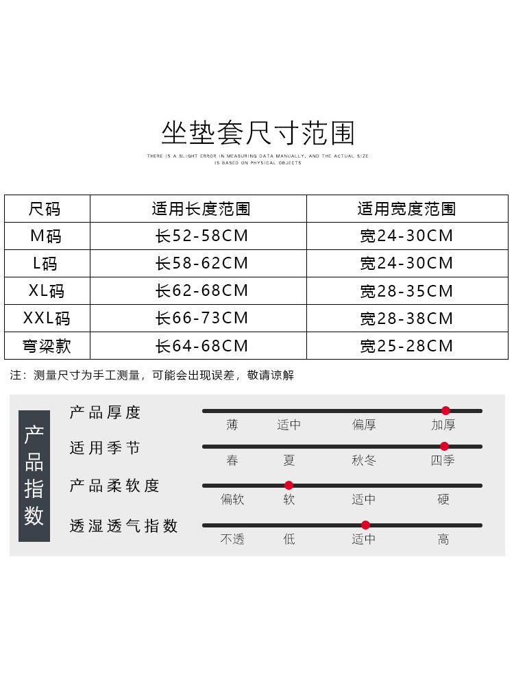Педальный электромобиль Аккумуляторный автомобиль Мотоцикл Чехол на подушку сиденья Защита от царапин Водонепроницаемый Утолщенный чехол 3d Кожаная сумка для сиденья Подушка
