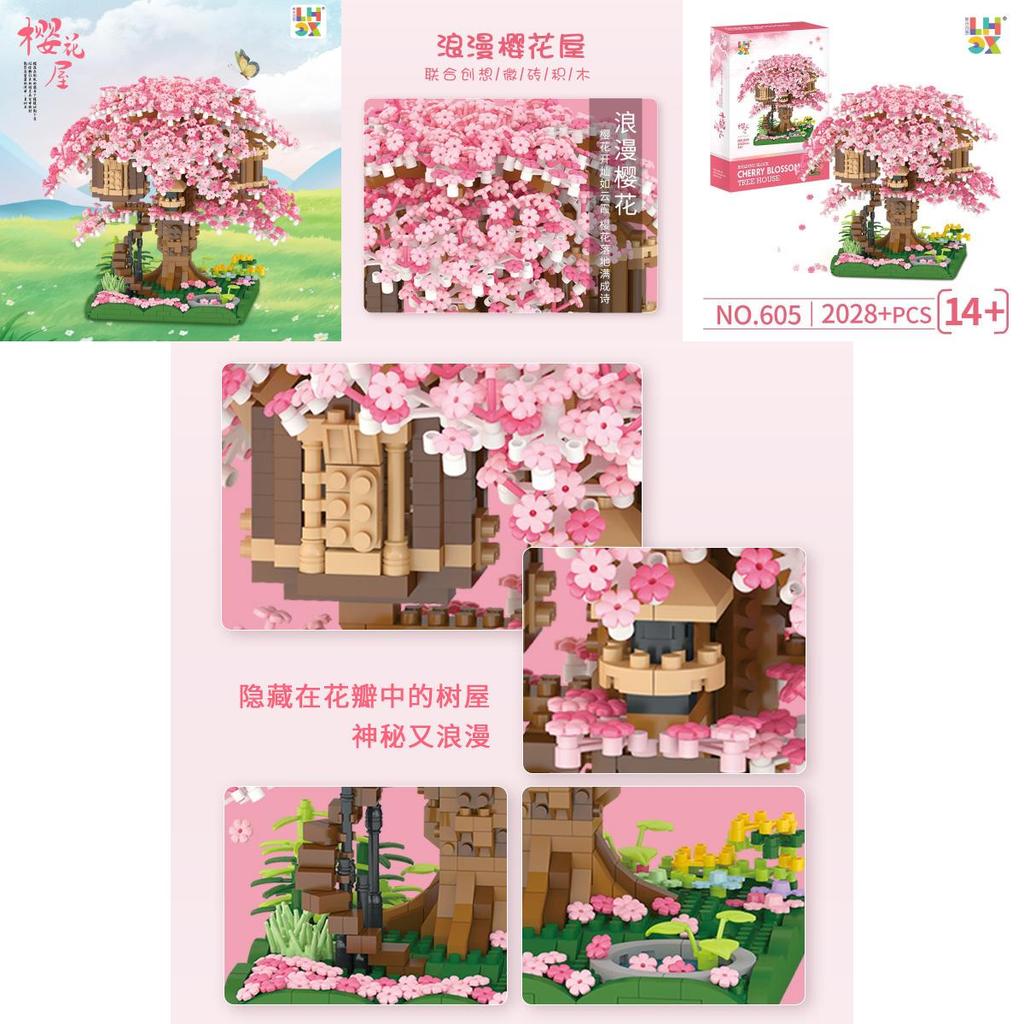 Micro Particle Building Blocks Set Featuring Sakura Tree For Kids Creative Building And Learning