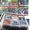 WISSUA Trading Card File, Compatible with 2-, 3-, and 4-Ring Cards, 9-Pocket Card Sheets for Collecting Pokemon, Yu-Gi-Oh!, and Other Cards, 7x9cm Poc