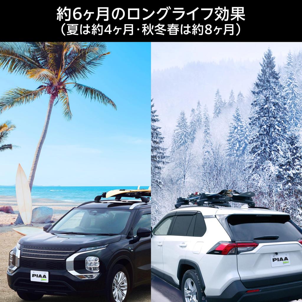 PIAA KK-WP1 Васаби Де Комфортное Пространство, Антибактериальный, Устойчивый к запахам, Премиум, 1 шт., Для малых и обычных автомобилей