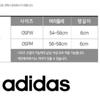 Adidas Солнцезащитный козырек Aero Ready Ic6519