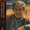 LP Record BUCK OWENS - Kans City Song CP80088 CAPITOL 1970 Japan Country Used