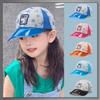 Buzz Selection Baseball Sparkly Star for Boys and CAP727 Hat, Kids' Design, Casual, Girls, (Sky Blue)