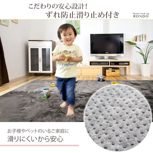Tansu No Gen Rug, 3-tatami Size (200 X 250 Cm), In a Muted Color That Blends In with Any Room. Washable, Compatible with Heated Carpets. Stylish Nordi