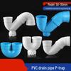 PVC Anti-Odor Drainage P-Trap Elbow with Inspection Port