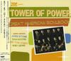 CD TOWER OF POWER - Great American Soul Book VACM1375PROMO Top Records 2009 Япония ObiSoul/Funk Б/У