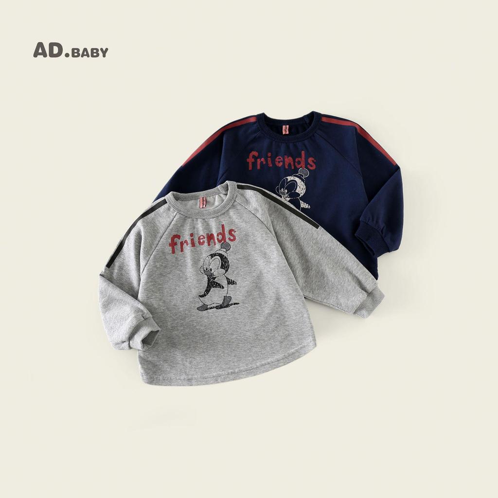 Korean Style Autumn Sweatshirt: Comfortable Long Sleeve T-shirt for Boys and Girls, Small & Medium Sizes