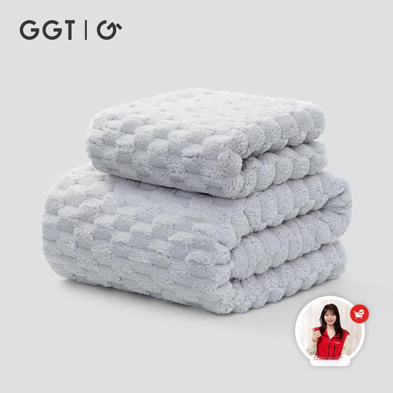 GGT Bamboo Bath Towel Set for Adults, Class A Soft Absorbent Quick-Drying Large Bath Towel And Hand Towel Two-Piece Set, Light Ink Color