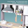 Новая деревянная скандинавская домашняя кухонная игрушка-симулятор вытяжки кухонная плита для мальчиков и девочек кулинарный костюм