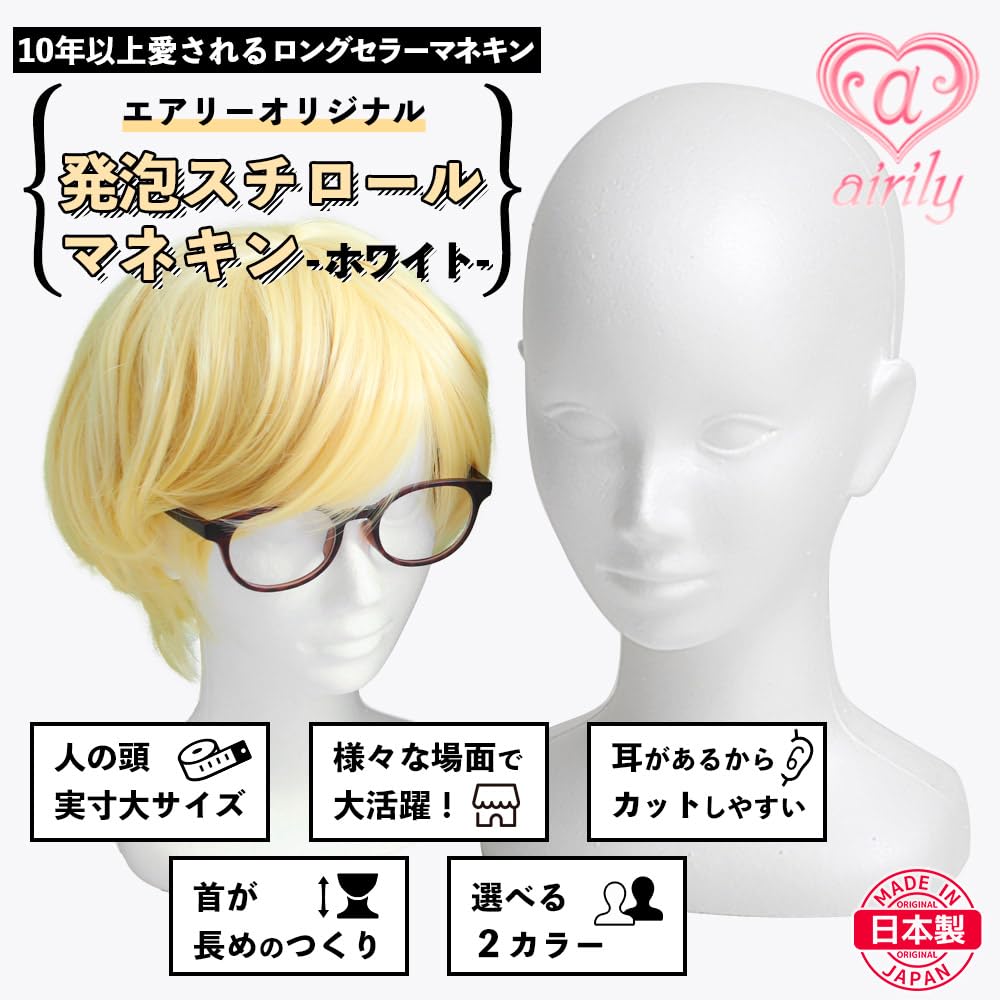 Манекен из пенополистирола белый косплей парик стойка головной свет дисплей голова манекен сборка тип белый/черный