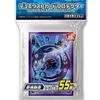 OCG Duel Monsters Дуэлянт Card Protector Kageyori Fusion Yu-Gi-Oh!