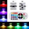1797 Лампа для комнаты T10 x 31 мм светодиодная RGB светодиодная лампа, плафон, багажник, габаритный фонарь, номерной знак, общее назначение, C5W, гирлянда, двойной цоколь, тип Multi Co
