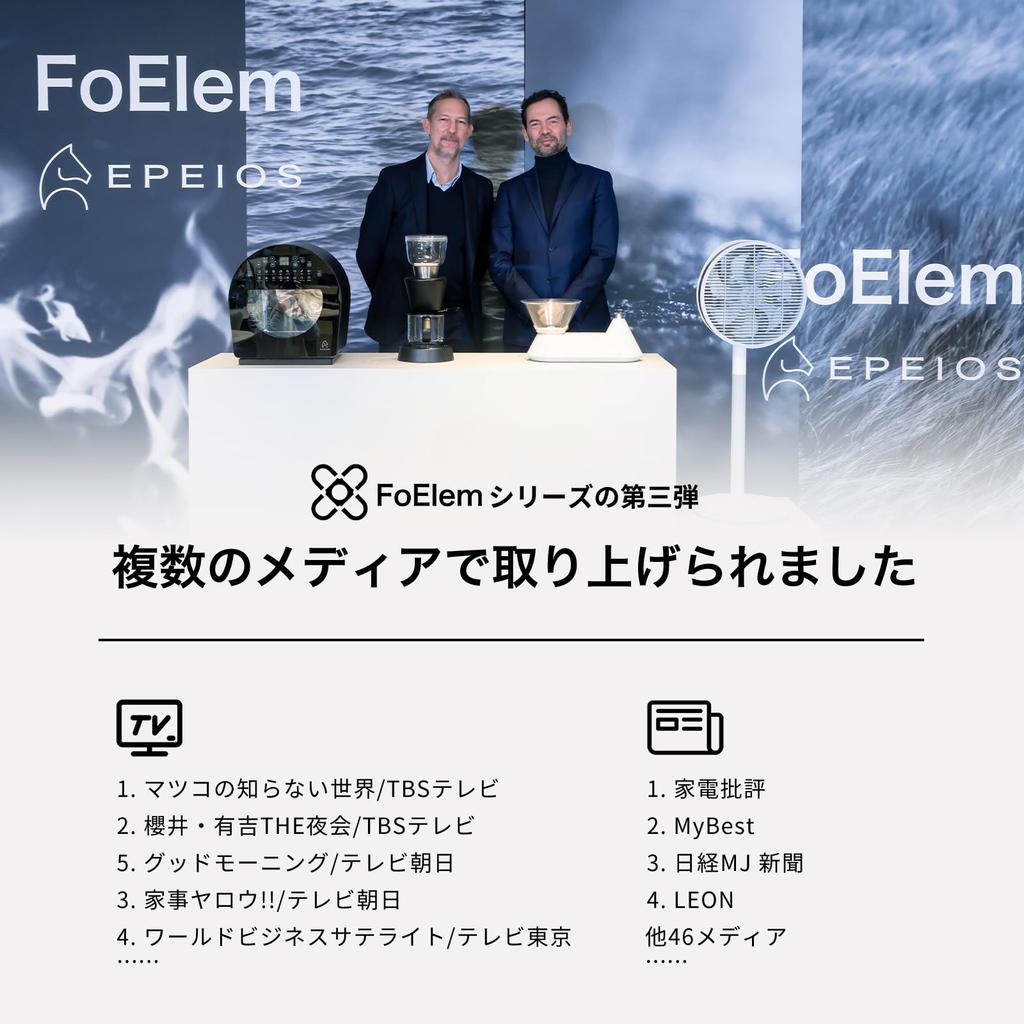 Полностью контролируется чемпионом мира WBC Хиденори Идзаки. Капельная кофеварка Mocca. 3 режима экстракции. Оптимальная скорость экстракции. Большая емкость 860 мл.