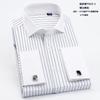 Мужская рубашка с французскими манжетами, высокого качества, со скрытыми пуговицами, мужская, с длинным рукавом, повседневная, приталенного кроя, манжеты для запонок (Запонки в комплекте)