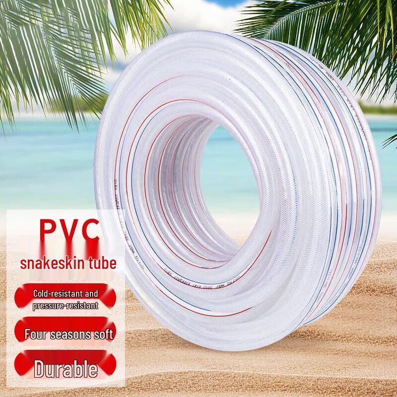 Flexible PVC Water Hose, 32mm ID, 50m Roll