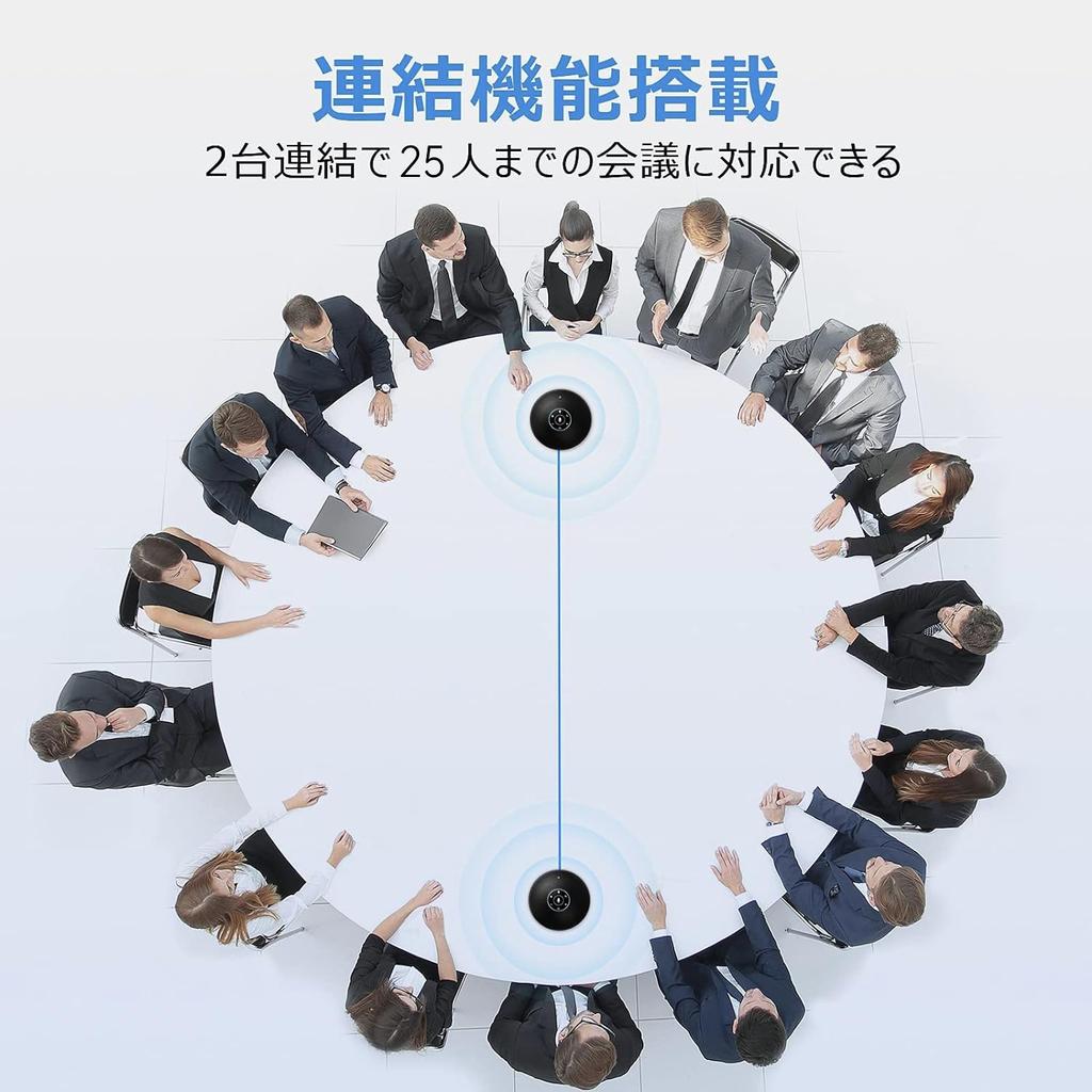 Микрофон EMEET M2 Max для дома, поддерживает до 15 всенаправленных звуковых светодиодов, автоматическое аудио, онлайн-конференция для дома, веб-приложение для видеоконференций