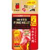 Сменный блок Kikiyu Fine Heat Smart Model 500 г (Квази-наркотик) Углекислый газ (горячая ванна) KIKIYU Горячая ванна Растворите около 25 г средства в 100 л воды.