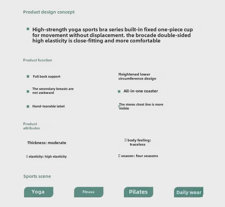 Women's Cross-Border Shockproof Nude Sports Bra: Quick-Dry, High-Strength for Running & Yoga with Integrated Cup