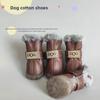 Dog Super Warm Leather Dog Snow Winter 4 Pcs Pet Dog Shoes for Small Dogs Boots Waterproof Chihuahua PU Shoes Warm and Comfortable Pet Supplies