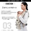 Carmate Three qd Baby Nuance Back Suitable for Ages Cool Max Suitable for Newborns (Ailebebe) Carrier, Gray, 3-Way, Face-to-Face, Forward-Face, Carry,