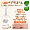 PDRN Солнцезащитная эссенция Trace SPF50+, PA++++