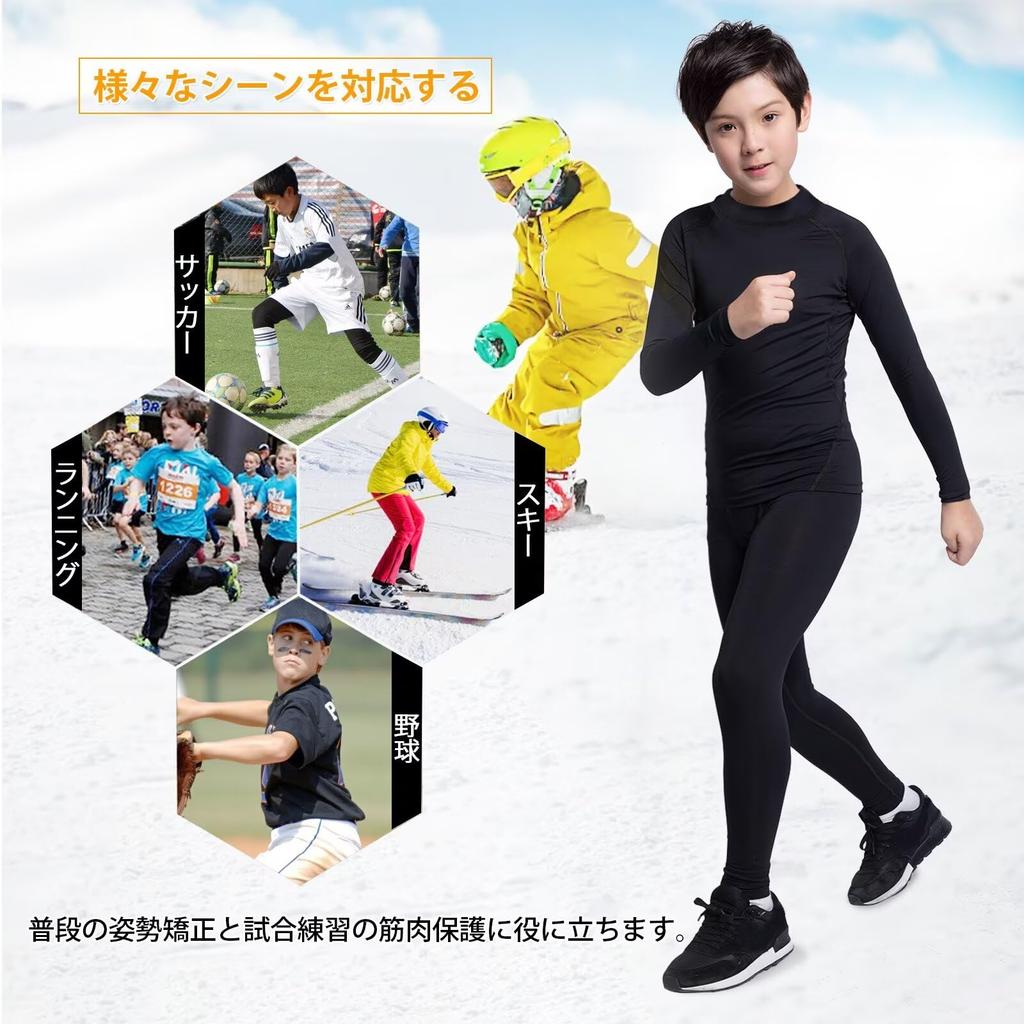 Спортивный комплект нижнего белья для компрессионной спортивной майки, тайтсов и для детей [Sillictor], на флисовой подкладке, с высоким воротником, + [теплый дышащий,