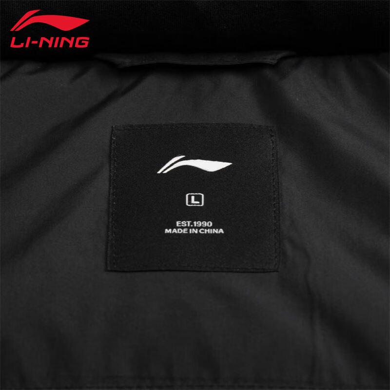 Li-Ning Унисекс Длинная Пуховая Куртка