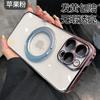 Clear TPU Phone Case With Rotating Kickstand IPhone 17 Pro Max 16 15 14 Series Shockproof Magnetic Support