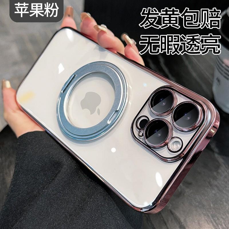 Clear TPU Phone Case With Rotating Kickstand IPhone 17 Pro Max 16 15 14 Series Shockproof Magnetic Support
