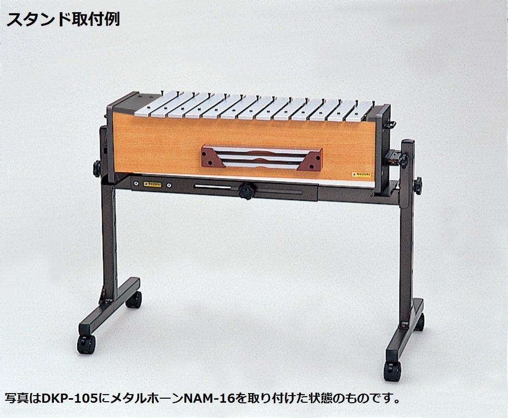 Музыкальный инструмент SUZUKI Orff металлический рожок бас 16 звуков NBM-16