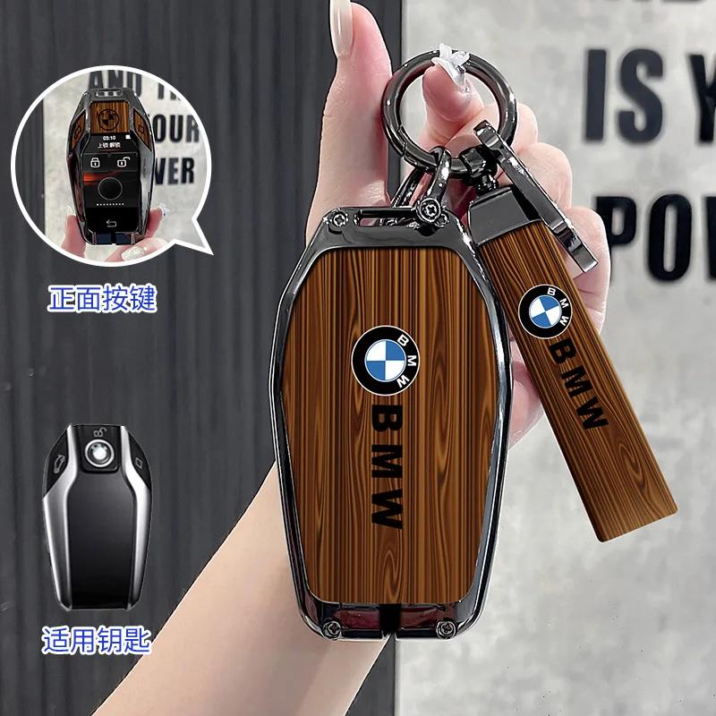 2025 Car Smart Remote Key Fob Case Cover Holder Shell For BMW 5 7 Series G11 G12 G30 G31 G32 i8 I12 I15 G01 X3 G02 X4 G05 X5