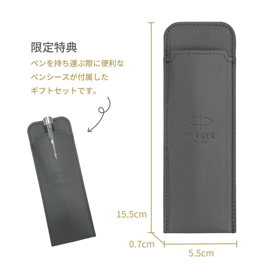 PARKER Parker Urban Матовый Черный GT Гелевая ручка Fine с Пеналом и Подарочной Коробкой Ручка, Перо, (S0735810GEL)