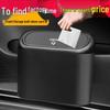 Портативная автомобильная откидная мусорная корзина: Подвесной мини-контейнер для хранения на спинку сиденья или дверь автомобиля