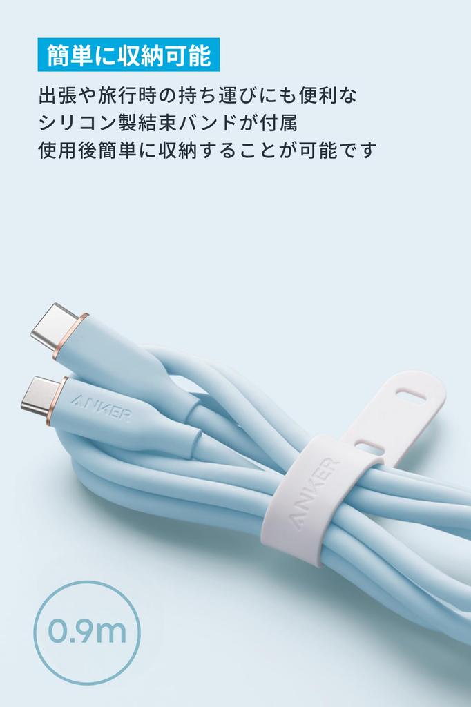 ANKER PowerLine III Flow PD Силиконовый Совместимый с iPhone iPad MacBook Лед USB-C и USB-C Кабель, Без запутывания, Совместимый, Материал, 240 Вт, 17/16/15,