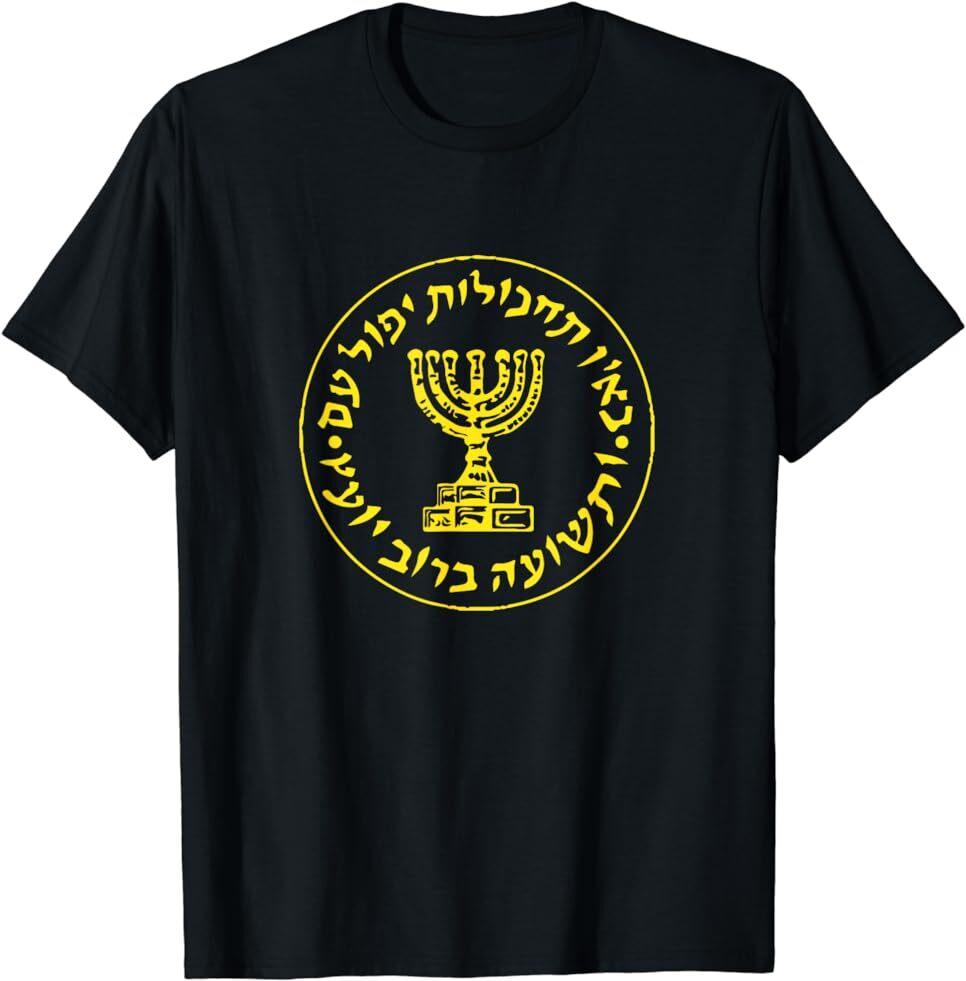 NEW Mossad IDF It's Never An Accident Israeli Intelligence T-Shirt Unisex T-Shirt