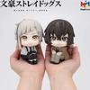 Кавайная фигурка Дазая Осаму из «Bungou Stray Dogs» - Милая коллекционная модель куклы Накадзимы Ацуси из ПВХ, Аниме-игрушка