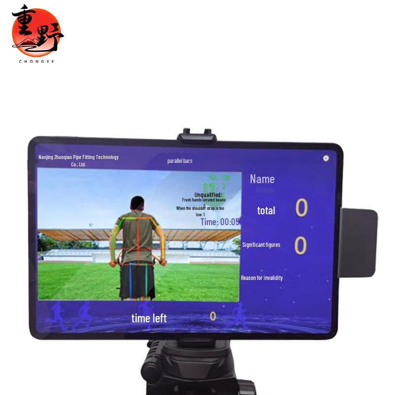 Running Lap Counter and Finish Line Timer