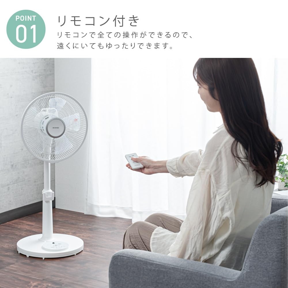 Экономия Iris Ohyama Осциллирующий вентилятор с пультом дистанционного управления 3 уровнями таймера воздуха для гостиной Белый [измерения мощности] Управление, громкость, функция, вентиляция, вентилятор,