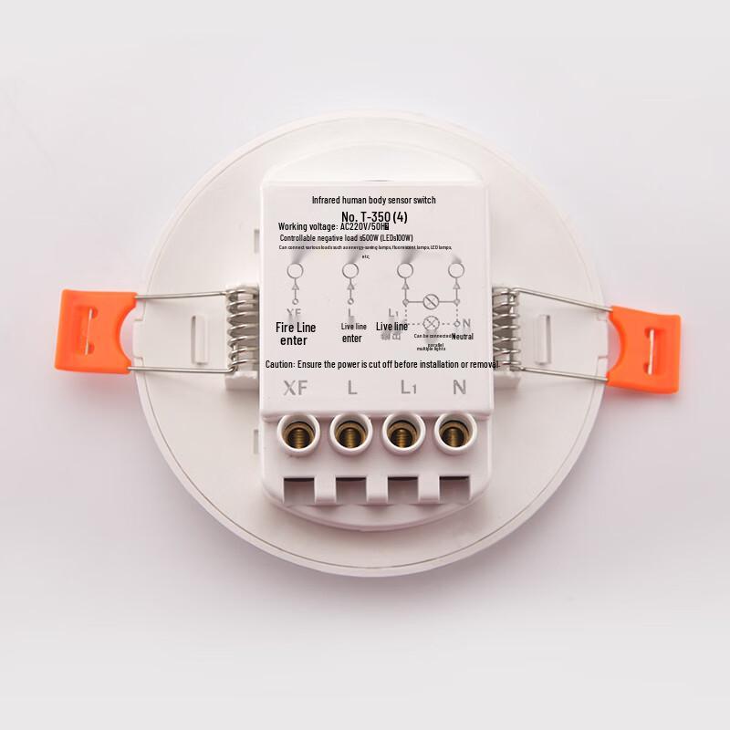 YXKJ Human Body Induction Switch T-350