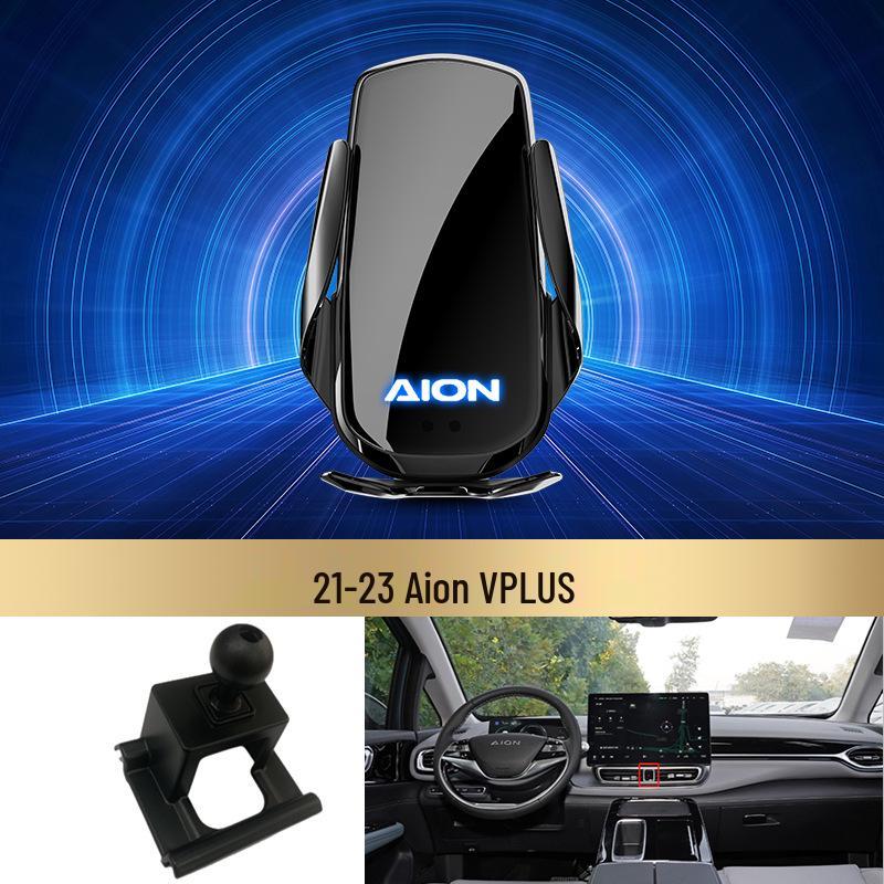 Беспроводное крепление для телефона в автомобиль с быстрой зарядкой Aion LX & Chuang 007/S/V/Y со смарт-индукцией